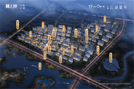 东平电视台下边府东国际公馆新交房出售带储藏室